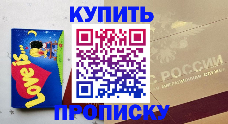 форма 3 в Инзе