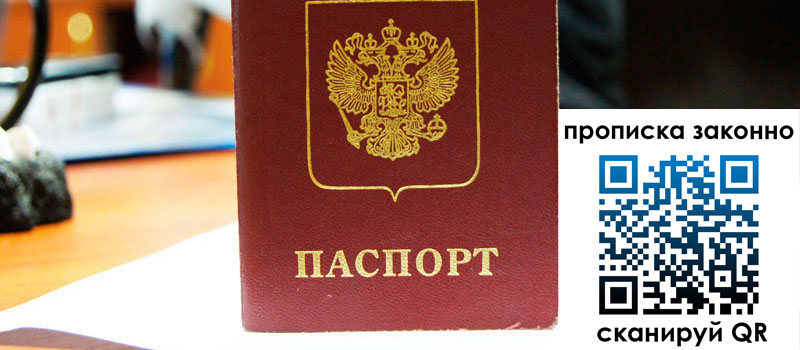 регистрация в Инзе